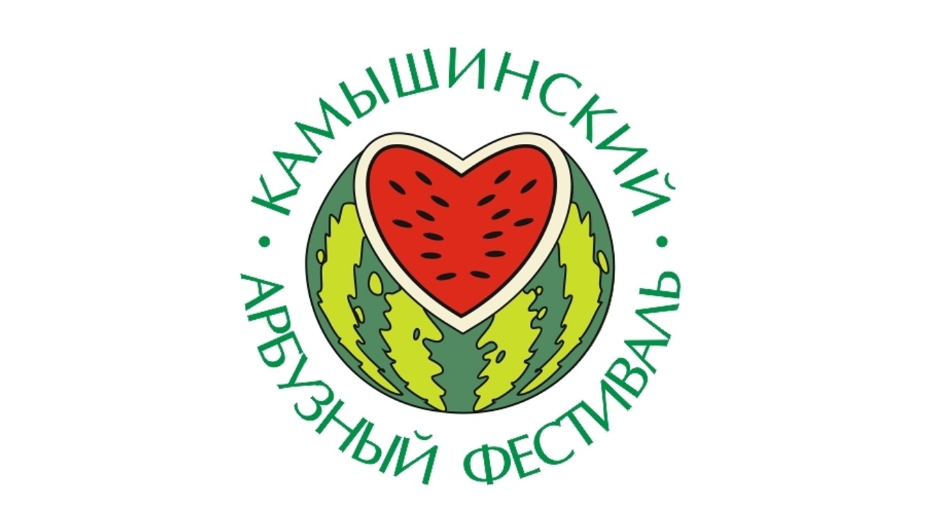 Арбузный праздник для всей семьи!