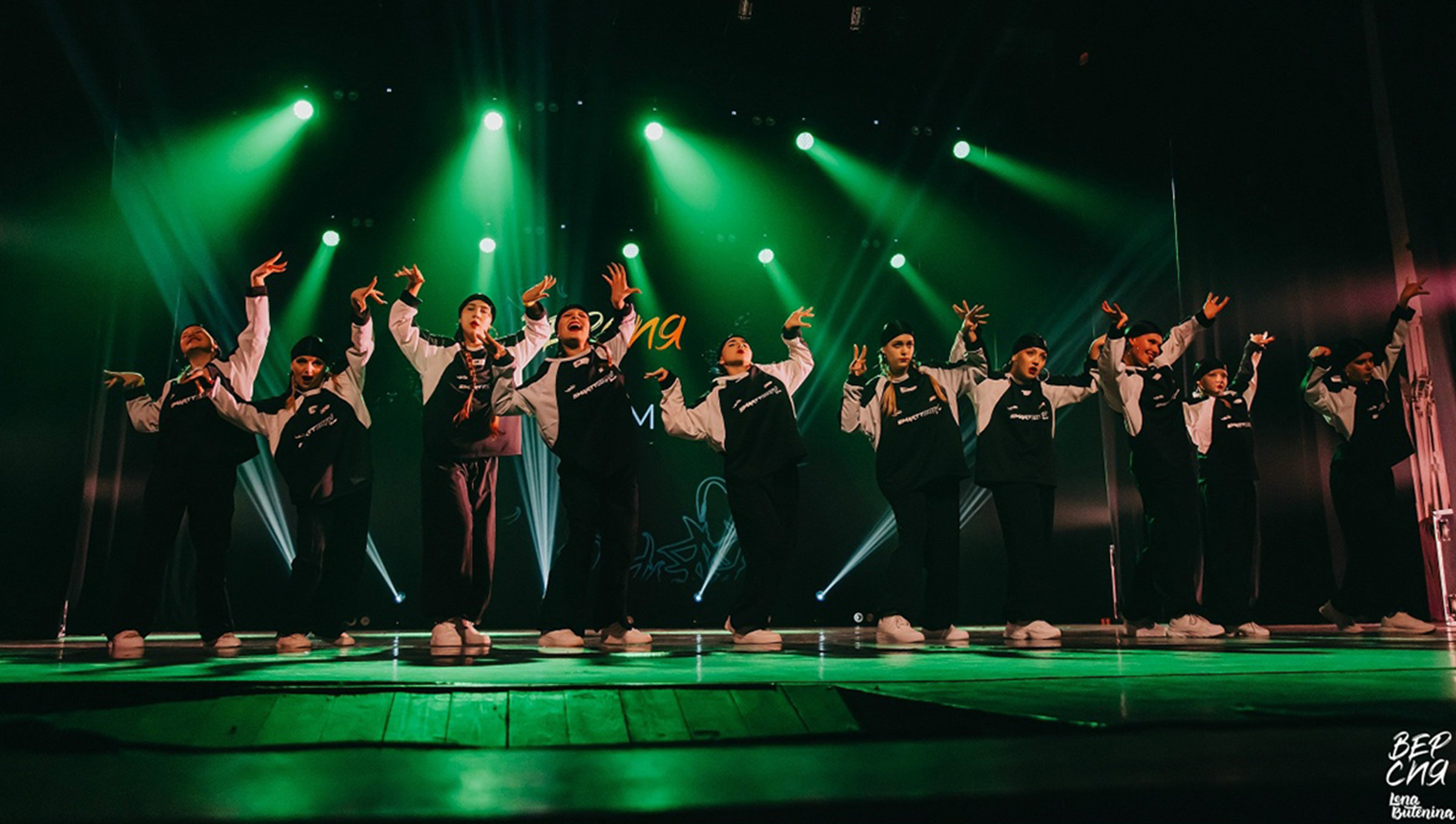 Фестивль современных и уличных танцев 