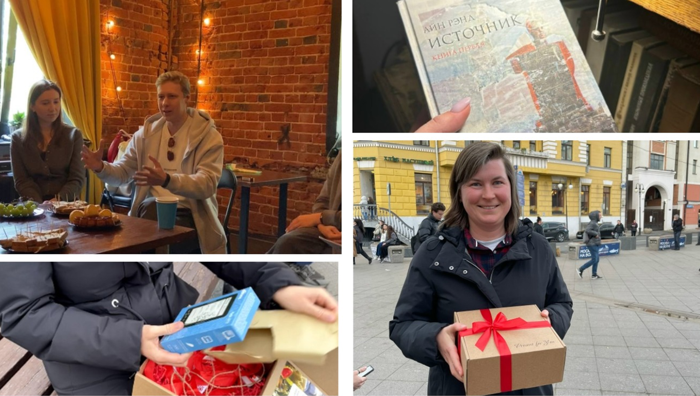 Книжный клуб БукКлаб