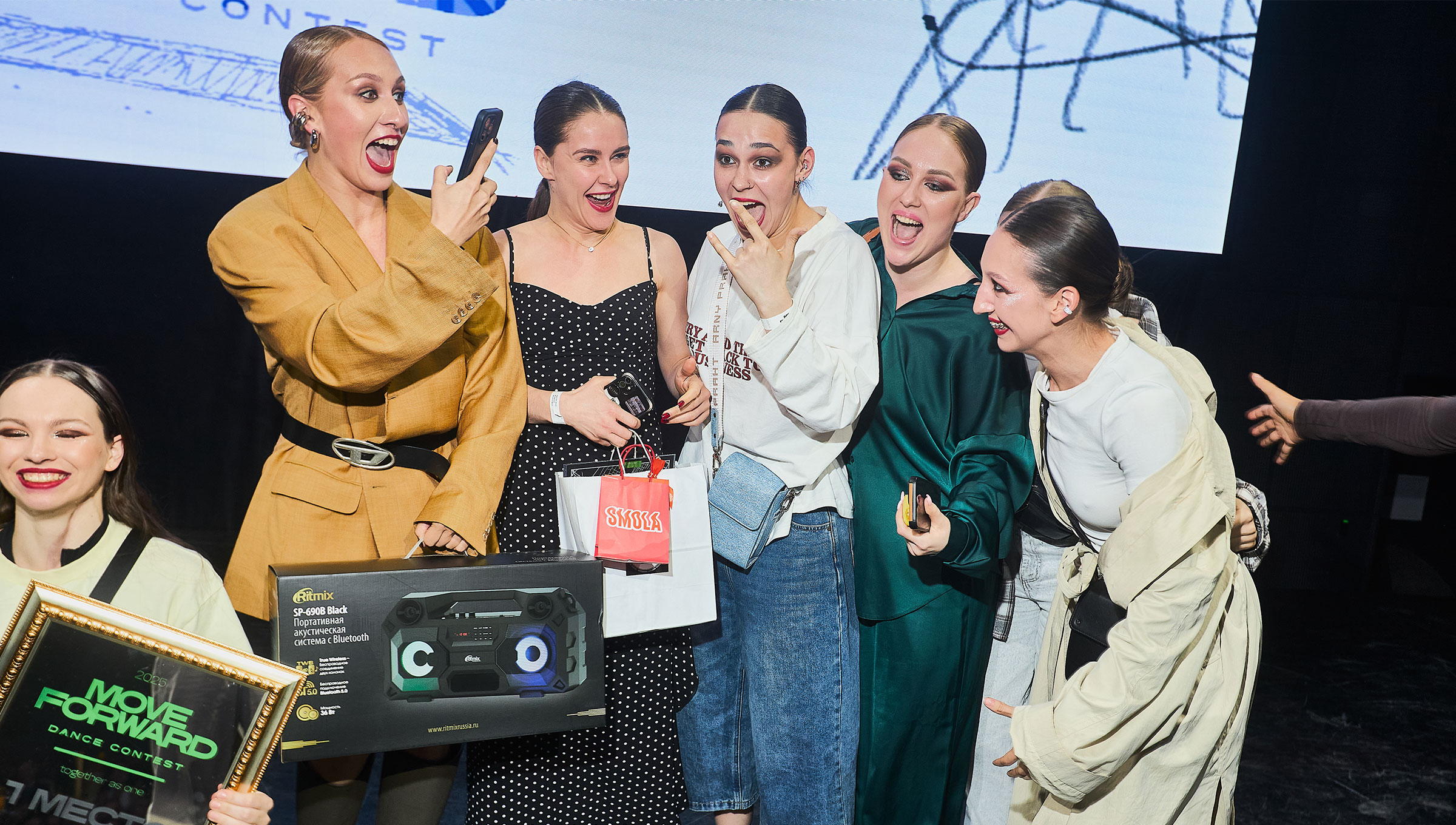 Танцевальный чемпионат